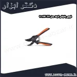 قیچی باغبانی لایت مدل JH 7011W