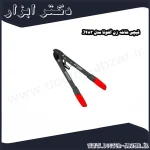 قیچی شاخه زن آلتونا مدل J483