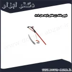 قیچی شاخه زن طنابی لایت مدل 810A