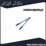 قیچی شاخه زن لایت مدل 822B 60