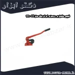 قیچی مفتول بر رومیزی ایران پتک مدل CE 2410