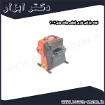 لوله بازکن فنری کیفی میلاد مدل 3007