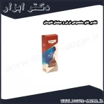 لکه‌بر نانو مخصوص فرش و مبلمان نانوسان