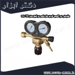 مانومتر دی اکسید کربن هاردکس دو گیج مدل TR 128