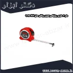 متر 3 متری رونیکس بدون روکش مدل RH 9035