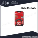 متر 8 متری میلواکی مدل 5625