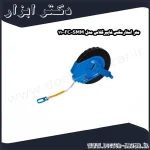 متر استارمکس فایبرگلاس مدل SMM 1100FC