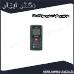 متر لیزری ماکیتا 80 متری مدل LD080PI