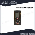 متر لیزری محک 80 متری مدل LDM 80