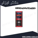 متر لیزری میلواکی 45 متری مدل LDM 45