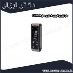 متر لیزری کرون 60 متری مدل CT44033
