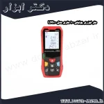 متر لیزری یونیتی 100 متری مدل LM100