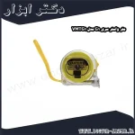 متر واستر سری G1 مدل VMTG1