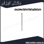 مته چهار شیار چهار الماسه هاردکس 110 میلی متر