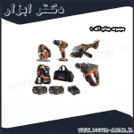 مجموعه جذاب آاگ 10