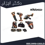 مجموعه جذاب آاگ 8