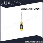 مغار تخت سوپر نارکس مدل 811326