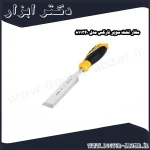 مغار تخت سوپر نارکس مدل 811340