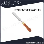 مغار تخت پریمیوم نارکس جلا خورده مدل 811699