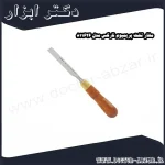 مغار تخت پریمیوم نارکس مدل 811626