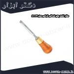 مغار تخت پهن قنداقی نارکس مدل 811062