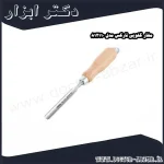 مغار گلویی نارکس مدل 812110