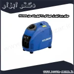 موتور برق اینورتر هیوندای 2.5 کیلو وات مدل HG2525