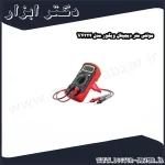 مولتی متر دیجیتال ویگور مدل V4324