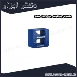 مگنت کن پیچ گوشتی هزبرن مدل 61480