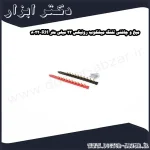 میخ و چاشنی تفنگ میخکوب رونیکس 22 میلی متر RH 8022