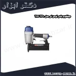 میخکوب بادی توسن تی مدل TP10 T64