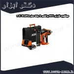 میخکوب شارژی AEG براشلس 18 ولت مدل B18N18 201C