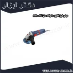 مینی فرز اکتیو 900 وات مدل AC 83900