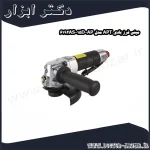 مینی فرز بادی APT مدل AP 15D 6192AS