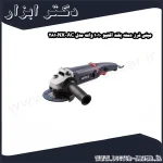 مینی فرز دسته بلند اکتیو 1010 وات مدل AC 2810NX