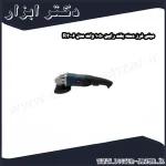 مینی فرز دسته بلند رابین 1050 وات مدل R3006