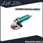 مینی فرز دی سی ای 850 وات مدل ASM03 115