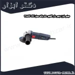 مینی فرز دیمر دار اکتیو 850 وات مدل AC 2185V