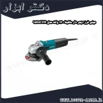 مینی فرز دیمر دار ماکیتا 1400 وات مدل 9565CVR