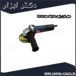 مینی فرز رابین 750 وات مدل R3017