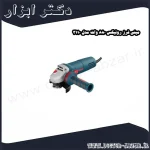 مینی فرز رونیکس 880 وات مدل 3110