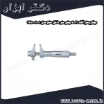 میکرومتر آکاد 30 5 میلی متر داخل سنج مدل 01 001 351