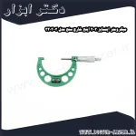 میکرومتر اینسایز 3 2 اینچ خارج سنج مدل 3 3203
