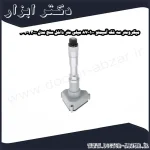 میکرومتر سه فک آسیمتو 100 87 میلی متر داخل سنج مدل 0 33 209