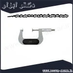 میکرومتر فک بشقابی آسیمتو خارج سنج 50 25 میلی متر مدل 0 02 141