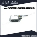 میکرومتر فک بشقابی دیجیتال آسیمتو 100 75 خارج سنج مدل 0 04 145