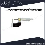 میکرومتر یک سر گرد آسیمتو خارج سنج 25 0 میلی متر مدل 0 21 114