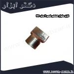 نازل سشوار صنعتی شمس I مدل N70