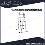 نردبان تلسکوپی دو طرفه توسن 6 پله مدل TLDR 3.2M