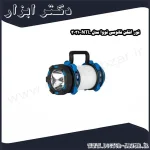 نور افکن فانوسی نووا مدل NTL 3031
